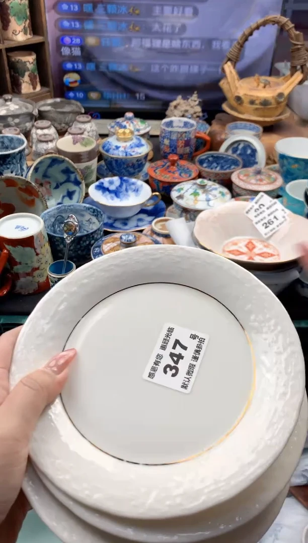 瓷片347号九姑娘工艺品瓷器