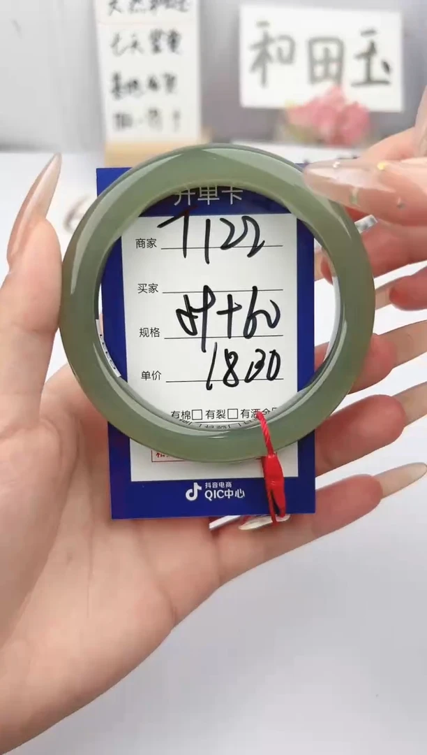 和田玉手镯未镶嵌微色差T22