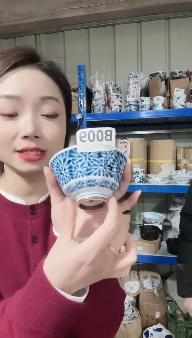 瓷片全新高端瓷器11.5cm 销唐草一只B009