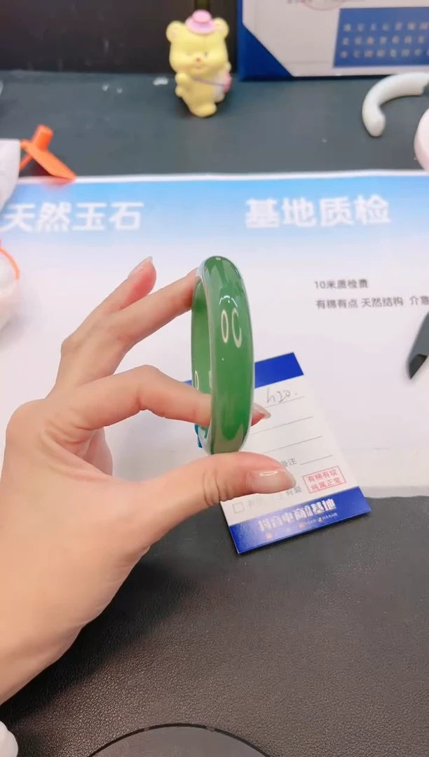 未镶嵌手镯石英质玉8G20-