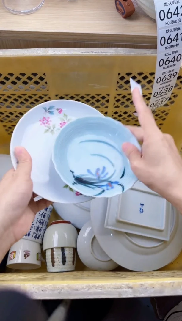 634默认微瑕，满20元包邮
