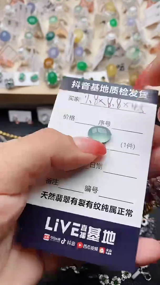 【闪购商品】翡翠戒指银S925镶嵌........