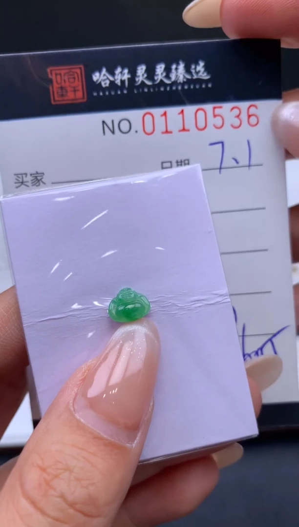 翡翠挂件未镶嵌哈轩   裸石1