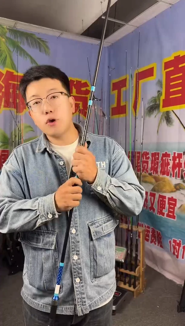 3m碳素蓝鳞三节竿3.3米直柄（瑕疵尾货竿，没有售后，介意勿拍）