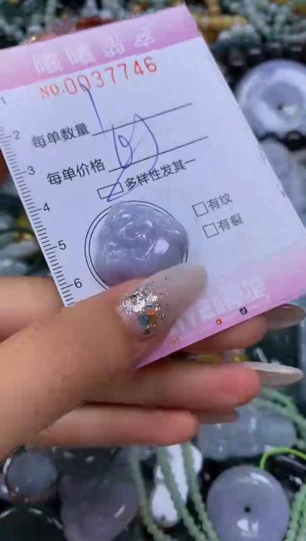 颈饰未镶嵌翡翠闪购0037746多样性发其一