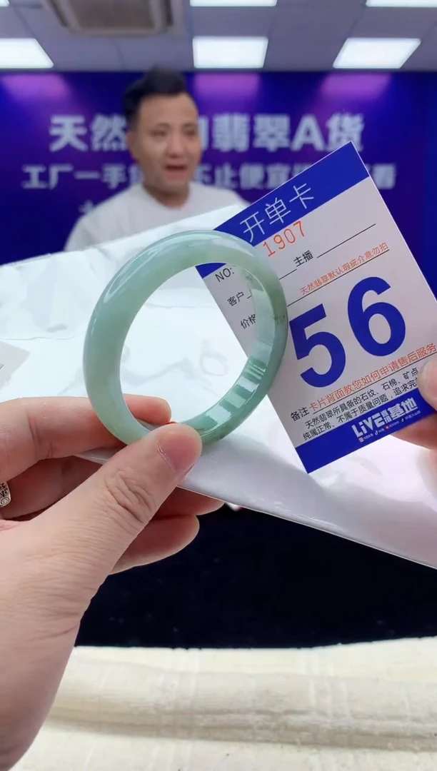 未镶嵌手镯翡翠AAAAAAAAAAAA
