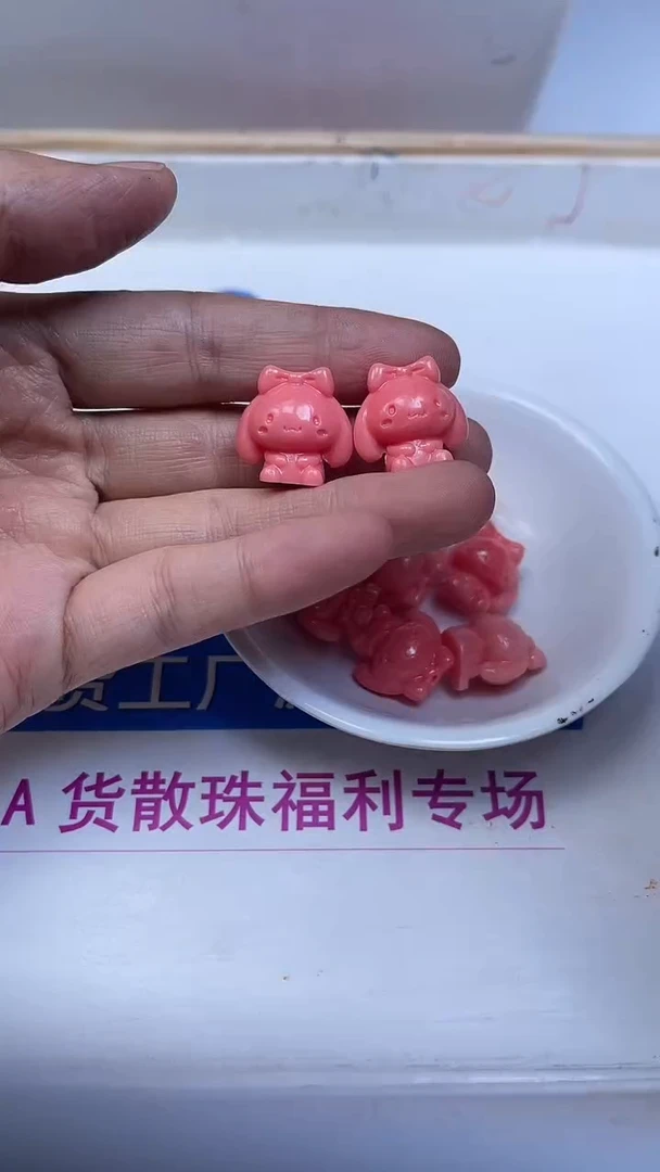 未镶嵌散珠拼合珍珠（马贝珠）D496 女皇贝 玉桂狗18*12mm2个9.9元