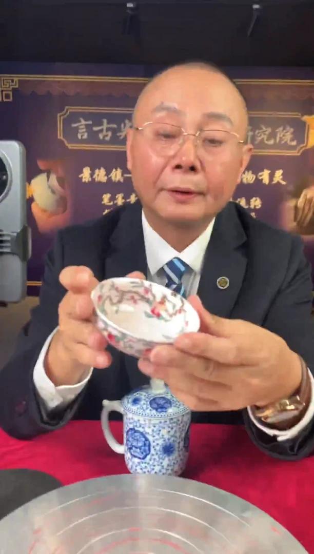 其他陶景德镇陶瓷8