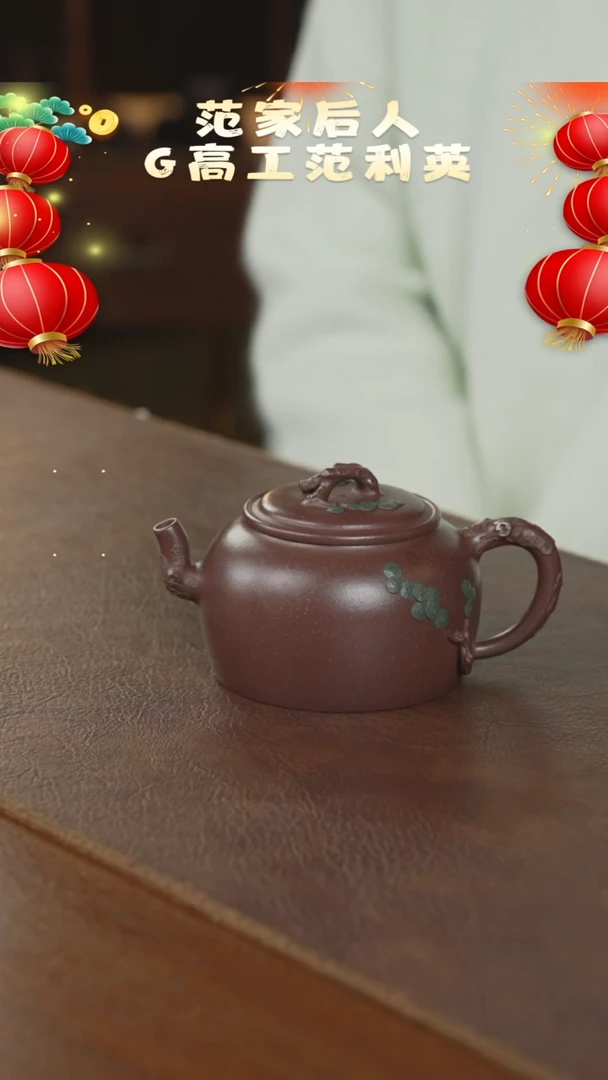 【闪购商品】紫砂茶壶紫砂壶紫砂壶