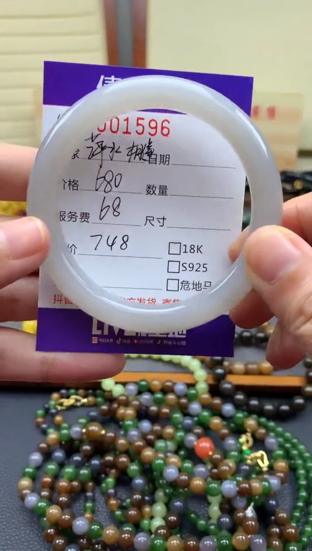 【闪购商品】定制和田玉手镯未镶嵌////////