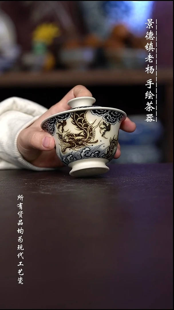 微瑕福利   现代瓷