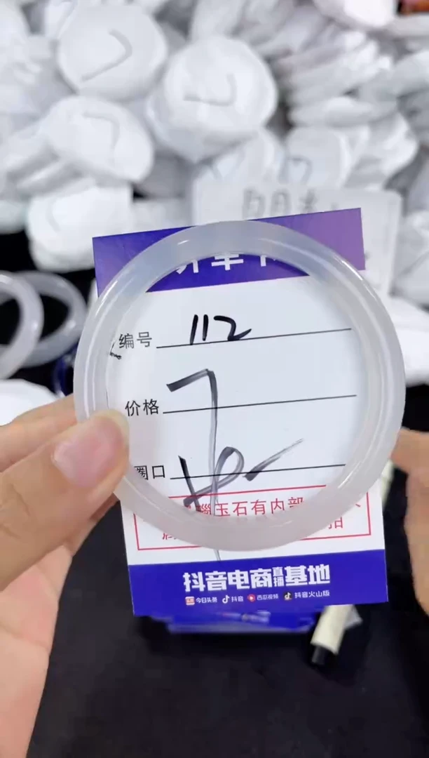 玛瑙/玉髓手镯未镶嵌112