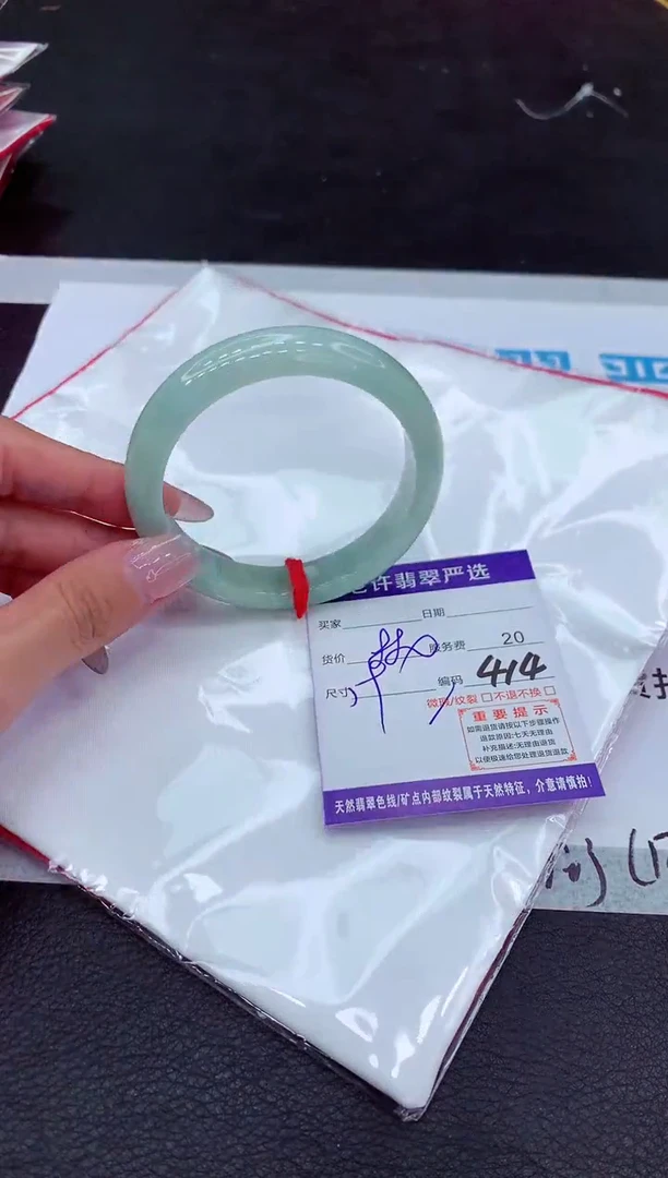 【闪购商品】翡翠手镯未镶嵌111111111111