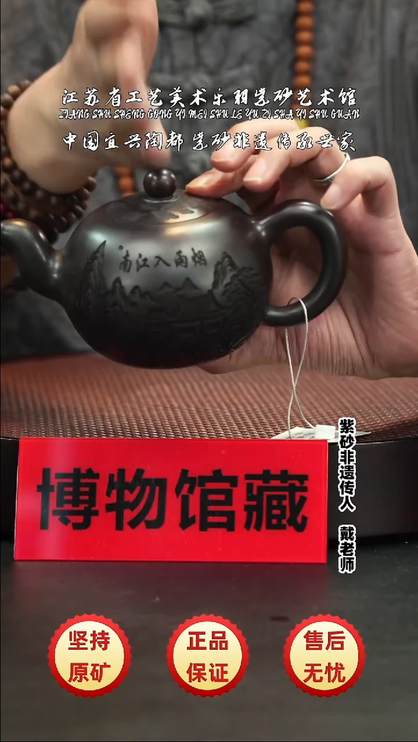 茶壶紫砂宜兴紫砂