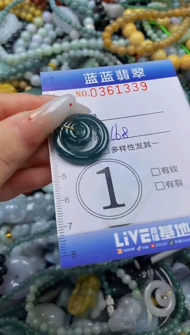 颈饰未镶嵌翡翠闪购0361339