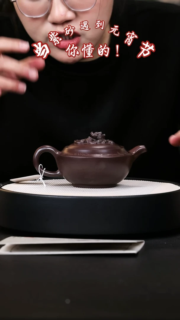 【闪购商品】紫砂茶壶紫砂茶壶44