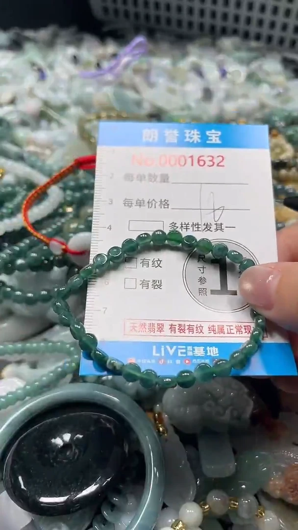 颈饰未镶嵌翡翠翡翠未镶嵌颈饰翡翠吊坠1632