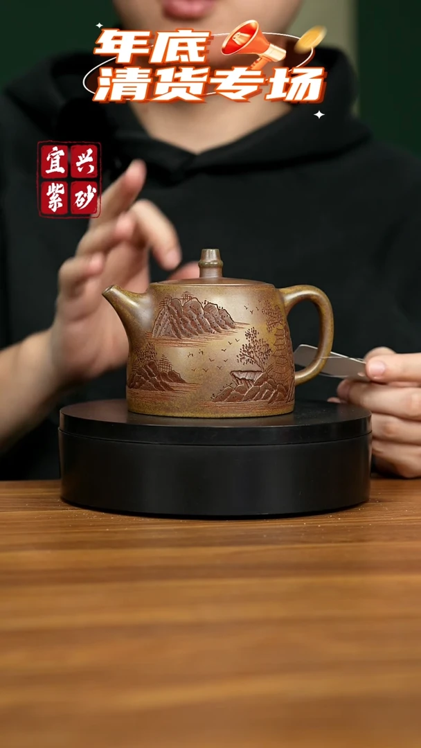 【闪购商品】紫砂茶壶宜兴原矿紫砂壶 350CC