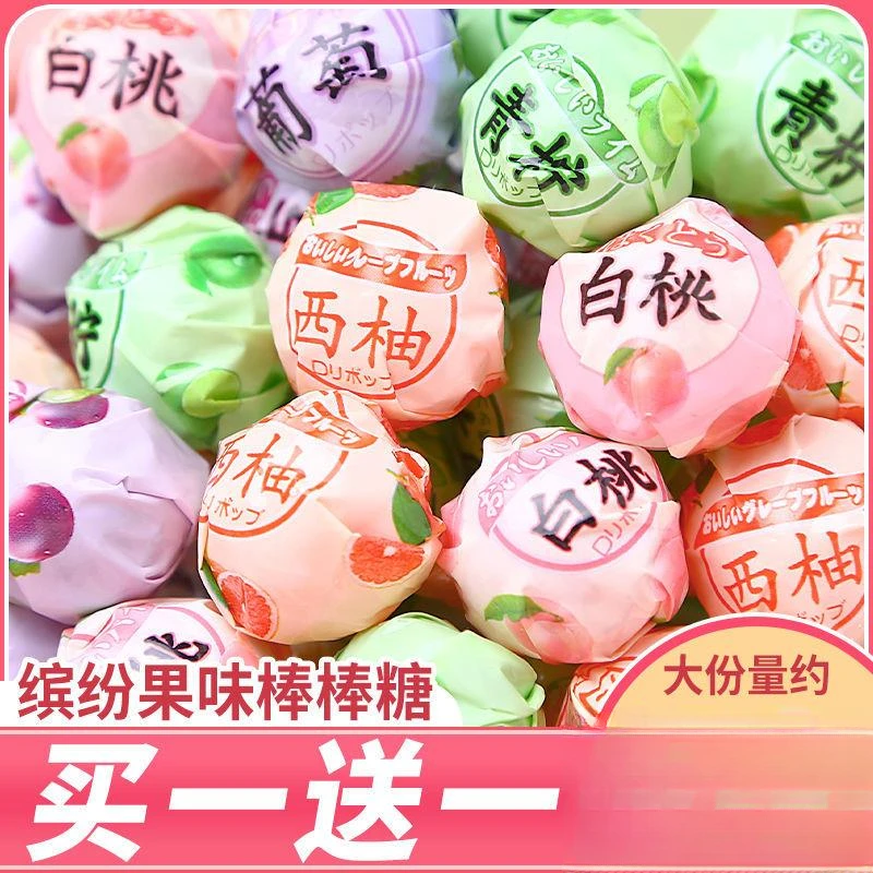 网红小青柠水果味棒棒糖果高颜值礼盒创意儿童节糖办公休闲小零食