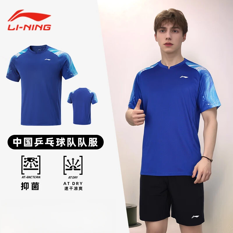 李宁乒乓球服短袖T恤2025新款男女同款比赛运动服训练服上衣透气