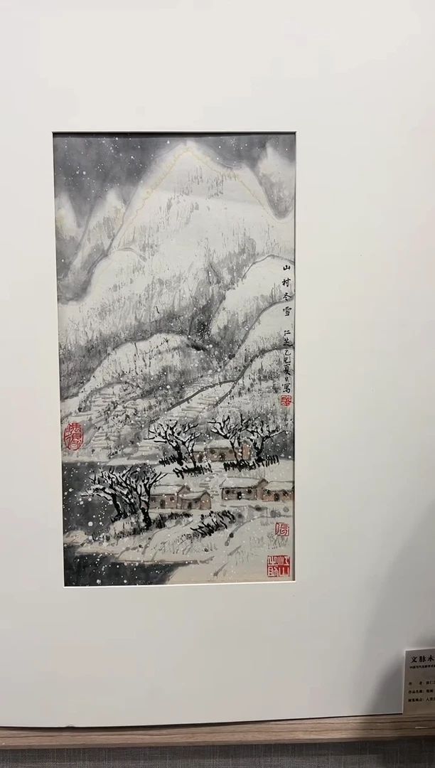 国画ZRZ 精品绘画作品-1山水