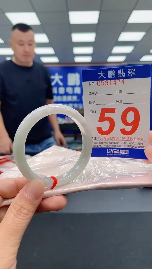 未镶嵌手镯翡翠AAAAAAAAA