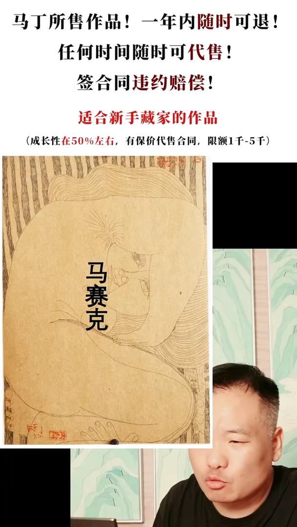 书法侯亦超作品可流通代售