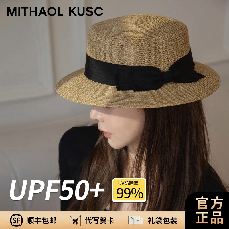防晒帽遮阳帽女帽子平顶草帽女士夏季太阳帽防紫外线赫本风大帽檐