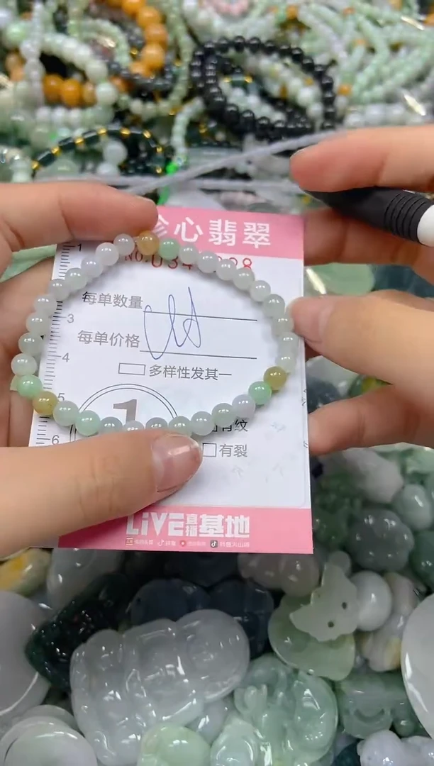 颈饰未镶嵌翡翠闪购0345228