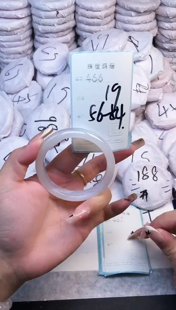 手镯玛瑙/玉髓未镶嵌466