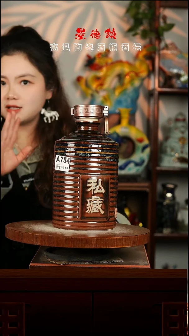 景德镇垚晶陶瓷微瑕4斤A754