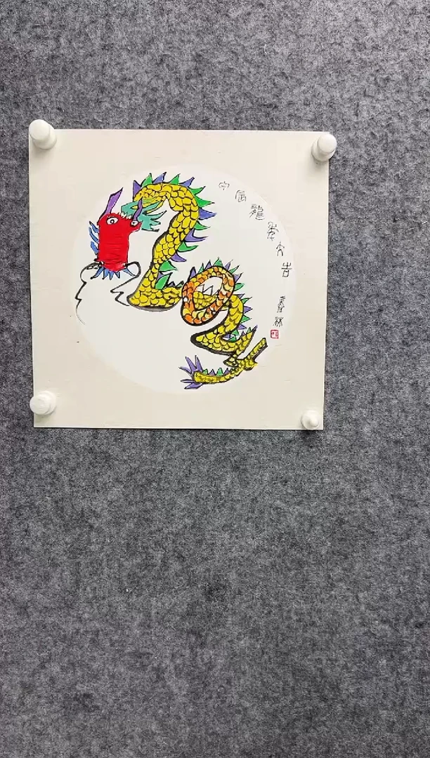 【闪购商品】绘画马书林-1.8平尺-国画-红