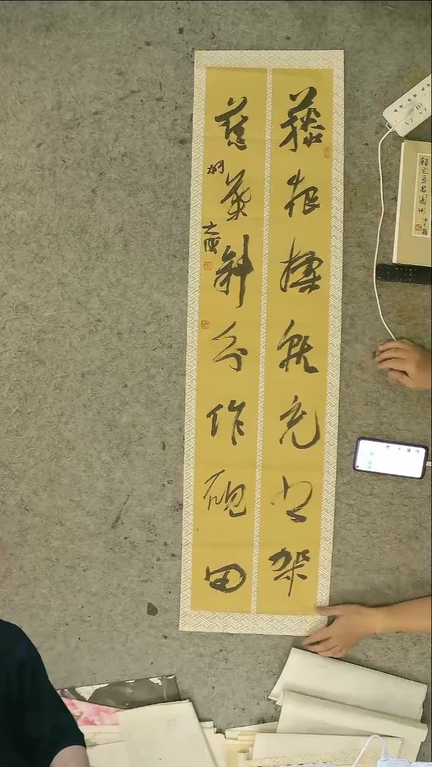 书法胡大成老师  书法对联