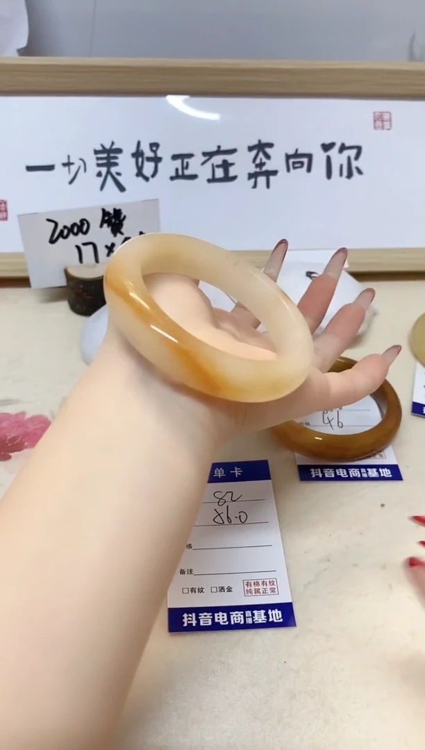 【闪购商品】石英质玉手镯未镶嵌82/56