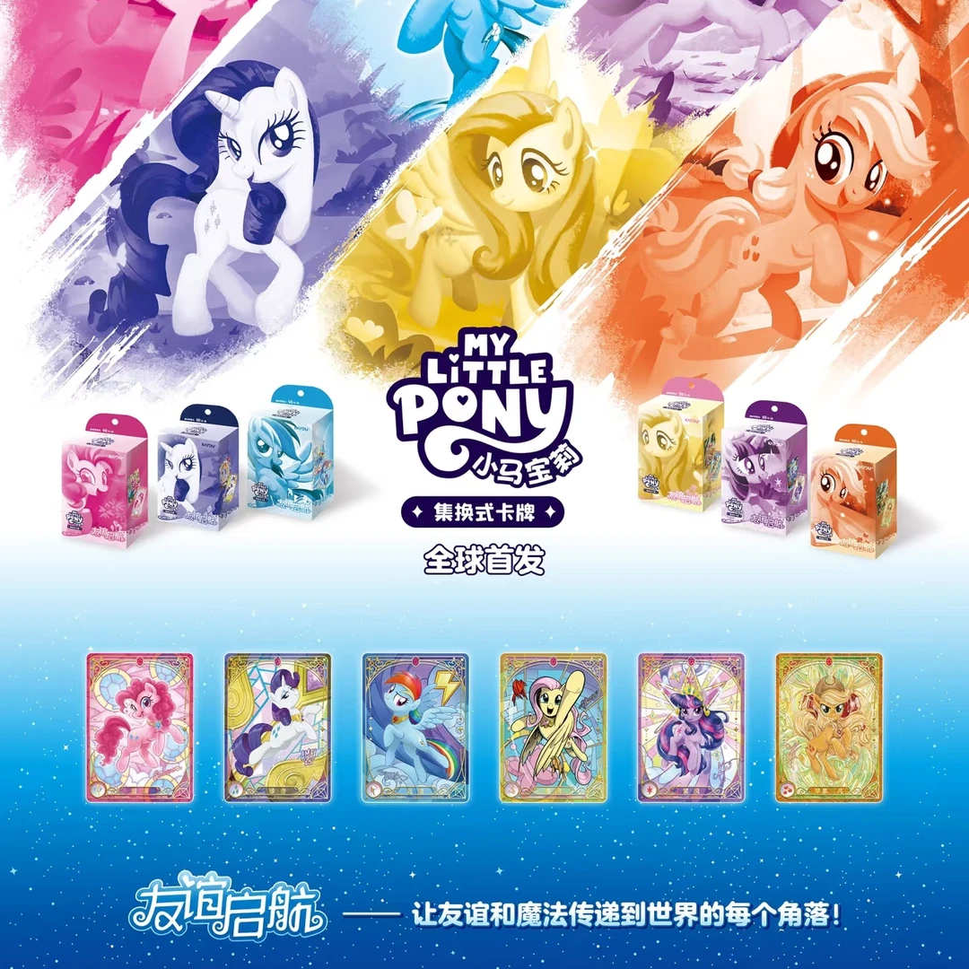 【点盒】收藏卡牌 盲盒