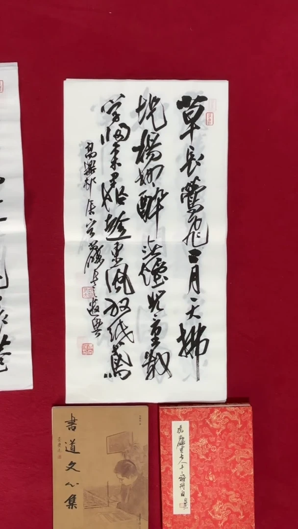 书法冯尚杰老师书法福利