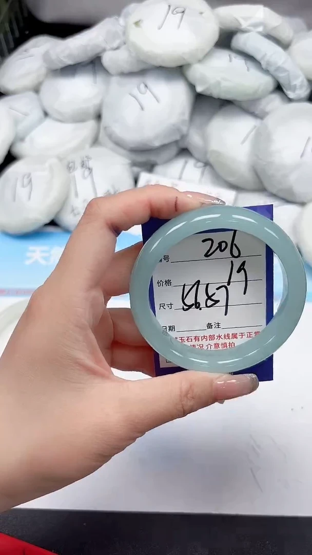 未镶嵌手镯石英质玉206/57