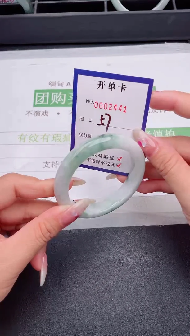 未镶嵌手镯翡翠翡翠手镯未镶嵌