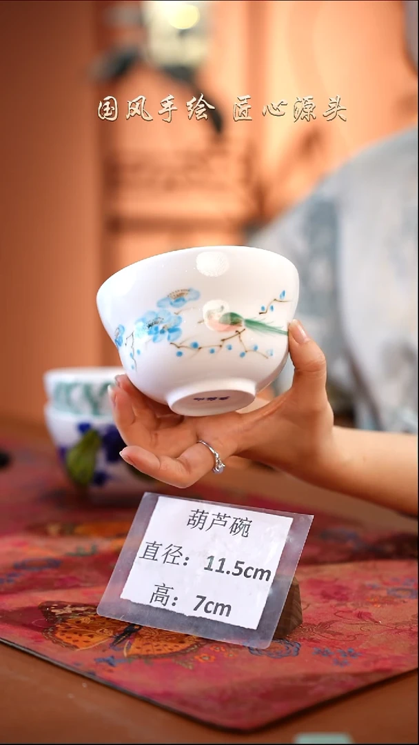 陶瓷景德镇高温釉中彩餐具（无毒无铅无镉）孤品款  葫芦碗