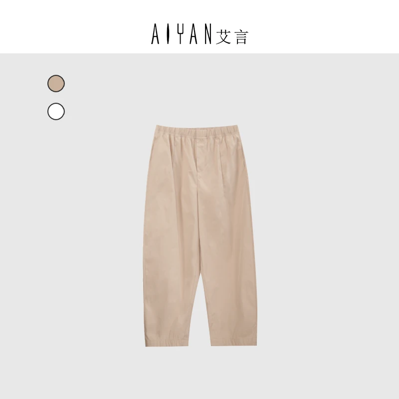 【keke定制-CK932】-夏季新款百搭轻薄舒适高级感正装裤