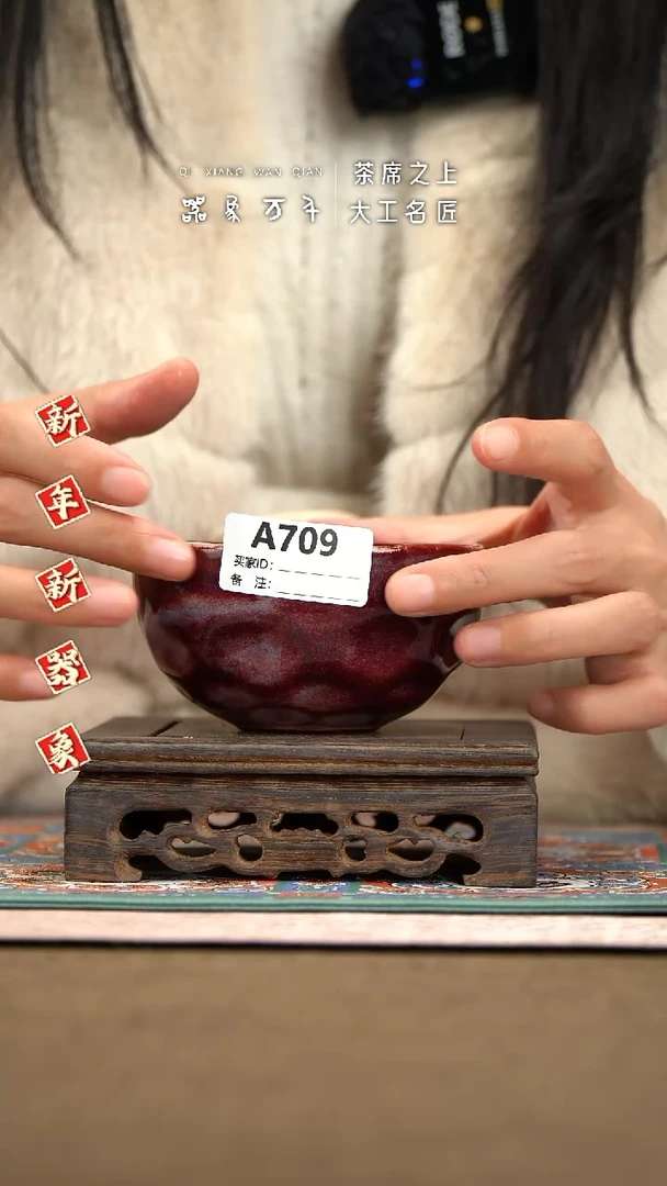 【器象万千】钧瓷手作美器 叶A709