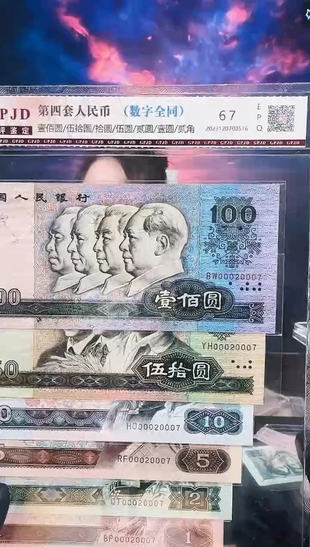 婕-国评-小四全同00020007
