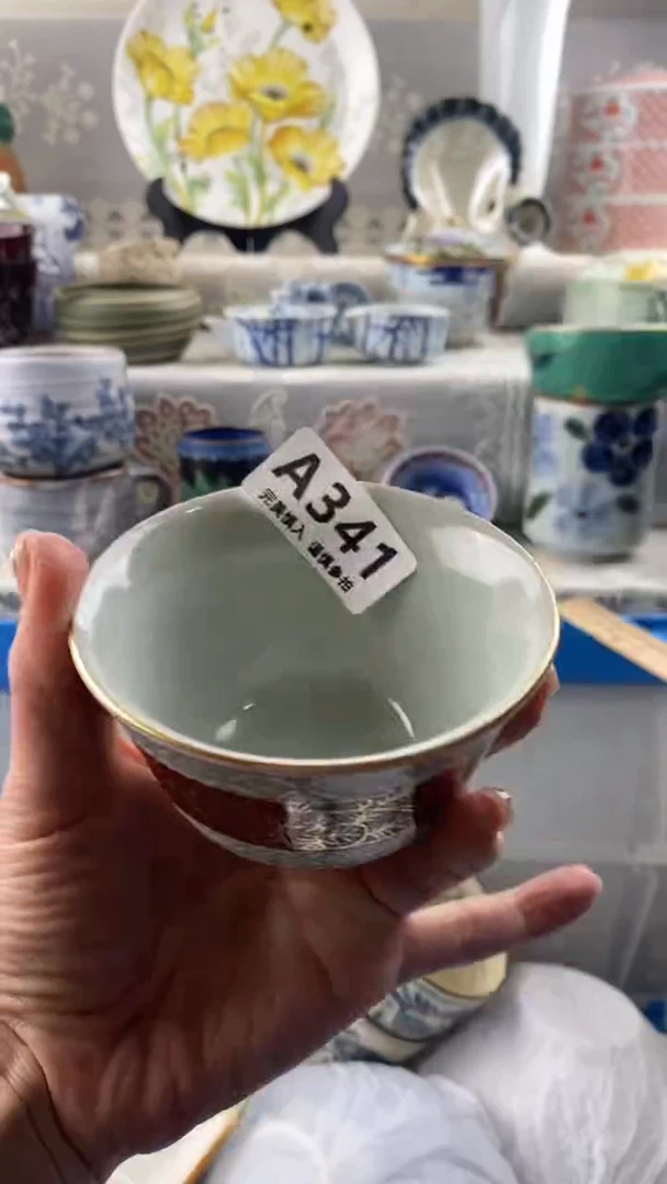 【闪购商品】341