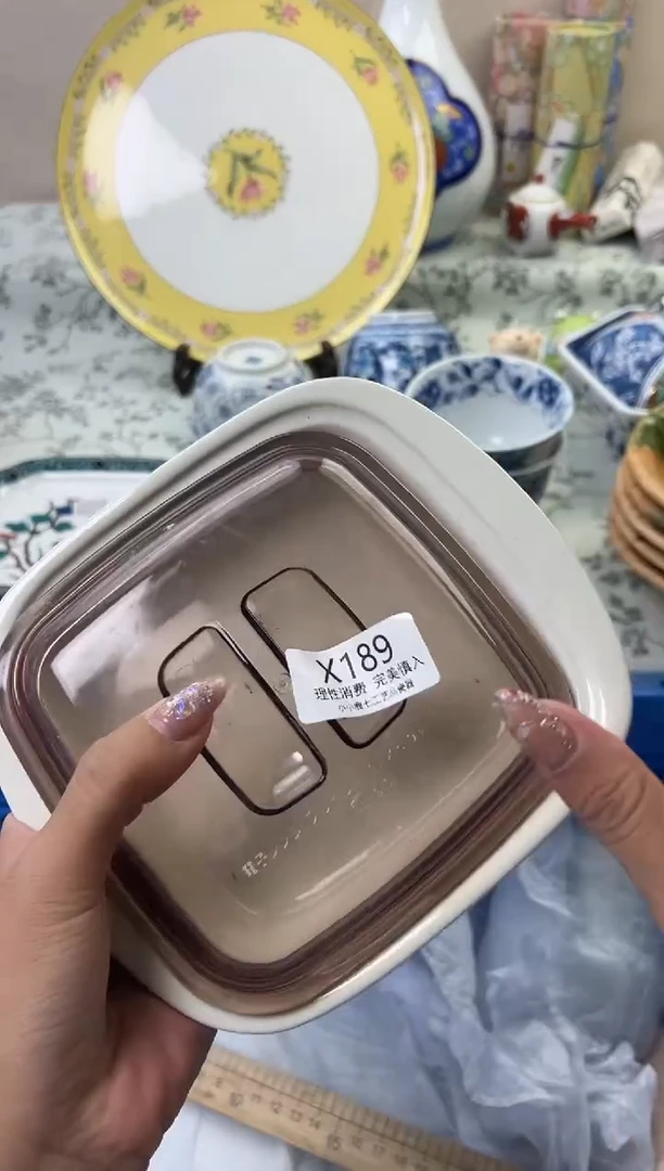 瓷琳*189XXXXXXXXXXXX