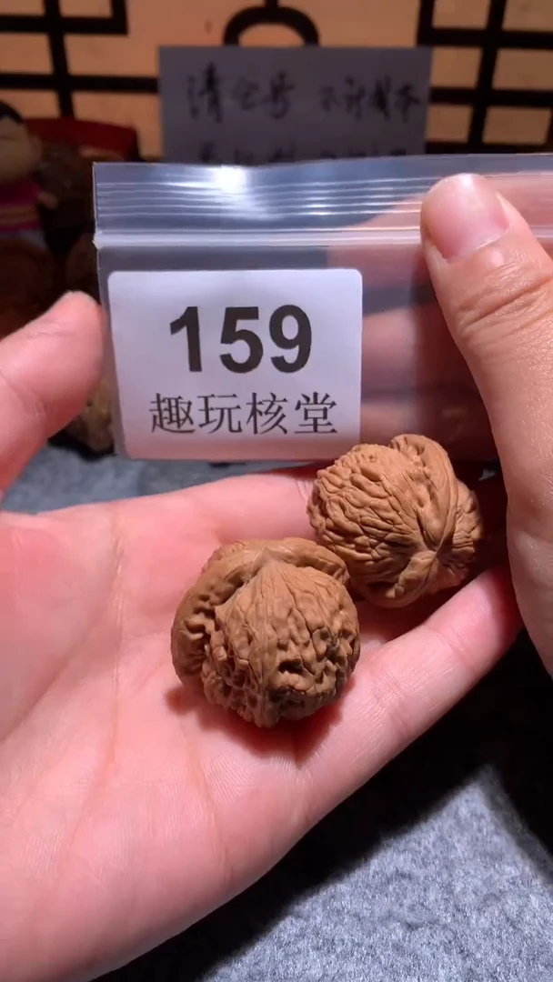 把件文玩核桃【趣玩核堂】 159号，34左右白狮子