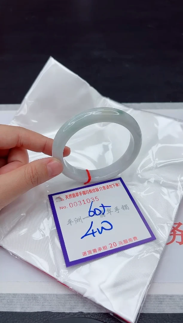 未镶嵌手镯翡翠1111111