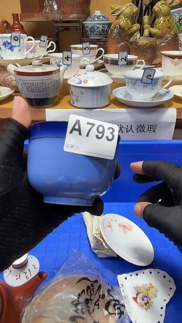 清**悠中古货品默认微瑕