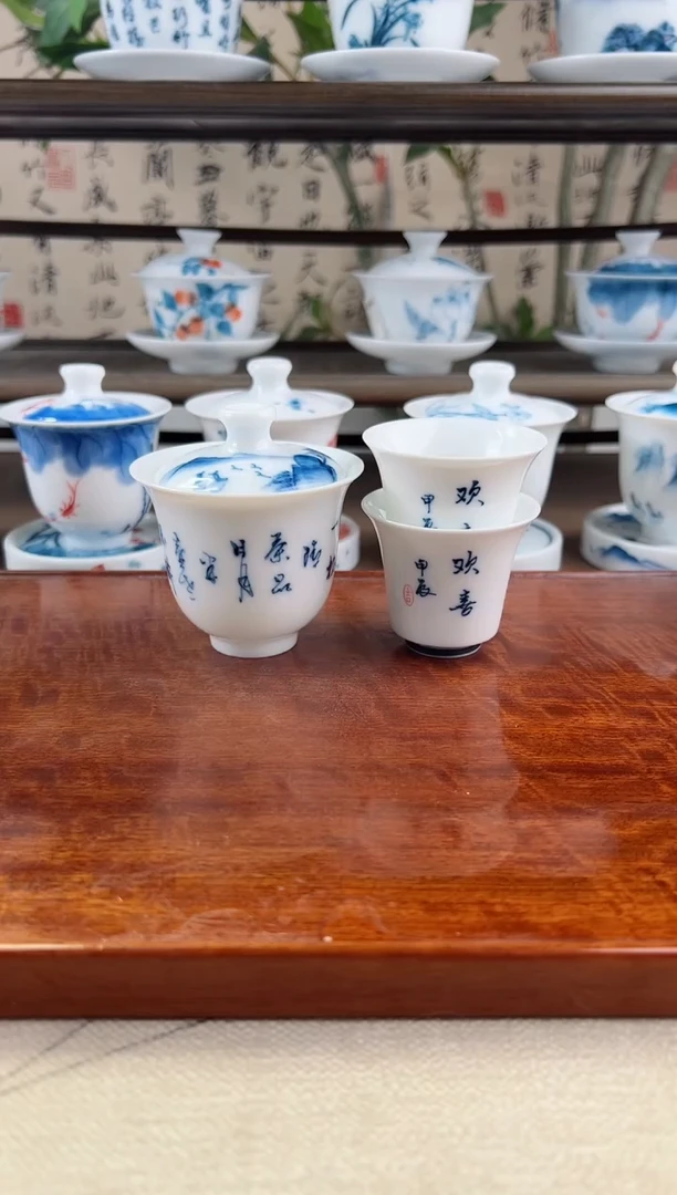 微瑕茶诗二才美人备+马蹄杯2个