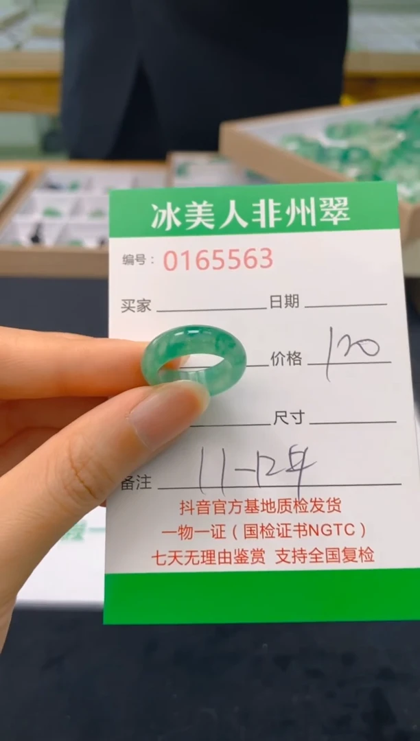 【闪购商品】石英质玉戒圈未镶嵌563