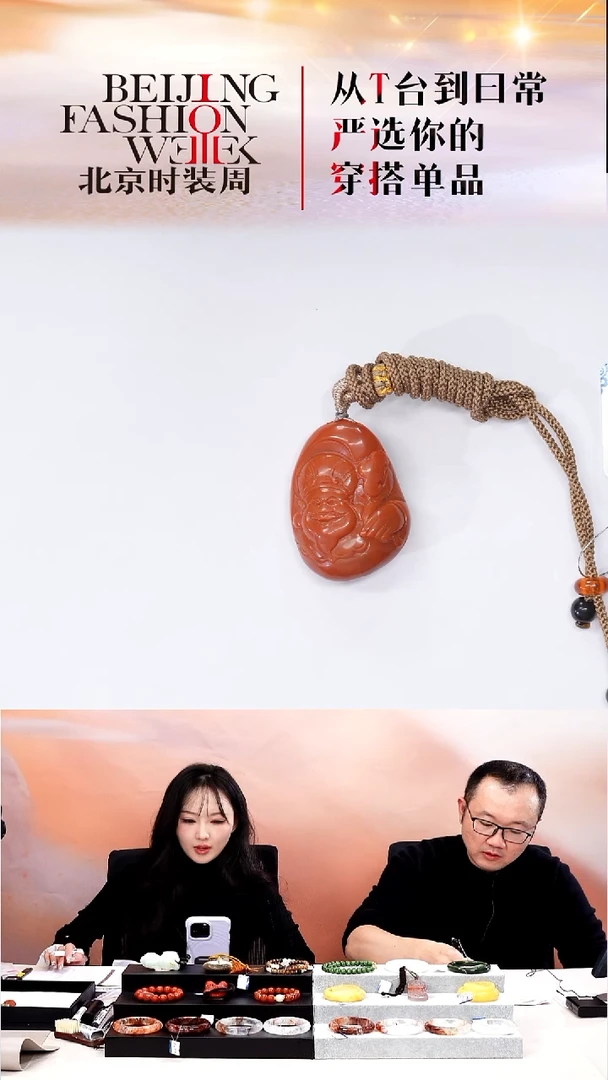 未镶嵌南红玛瑙挂件20251220FW061财神